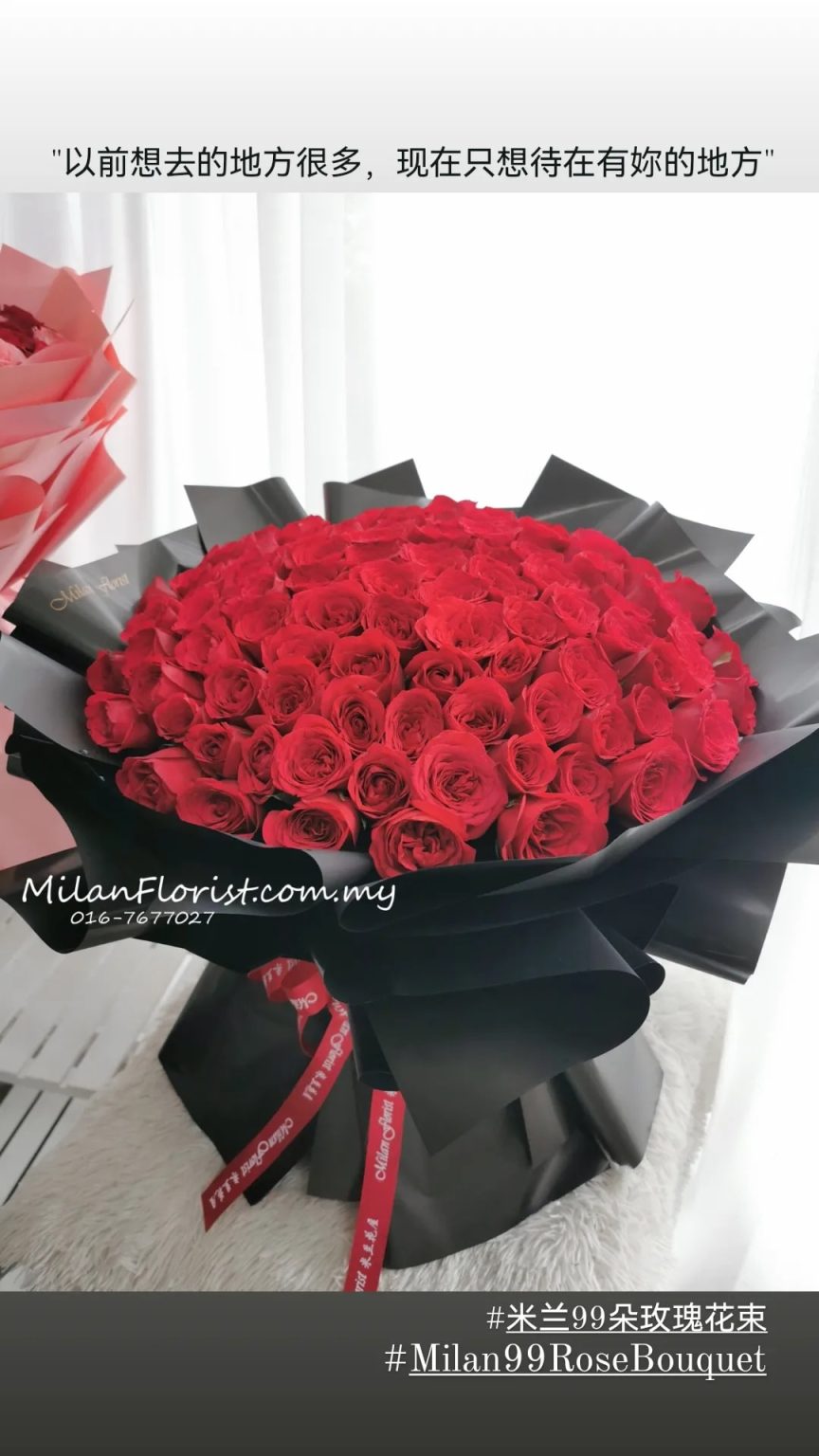 Milan Florist Roses Bouquet 米兰玫瑰花束 233 Milan Florist